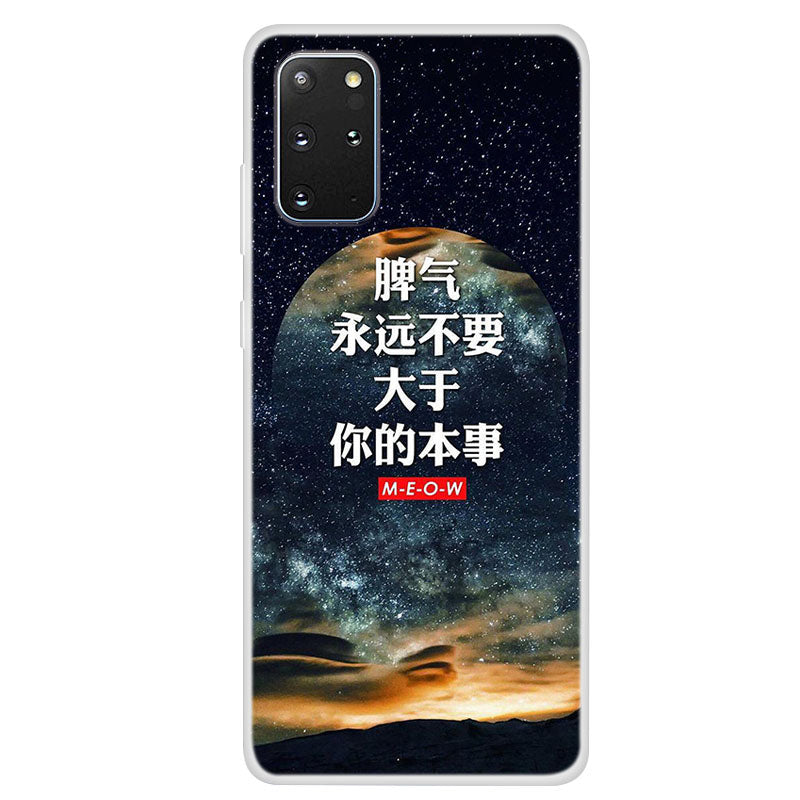 Space Series Pattern Printing Soft TPU Back Case for Samsung Galaxy S20 Plus - Style B