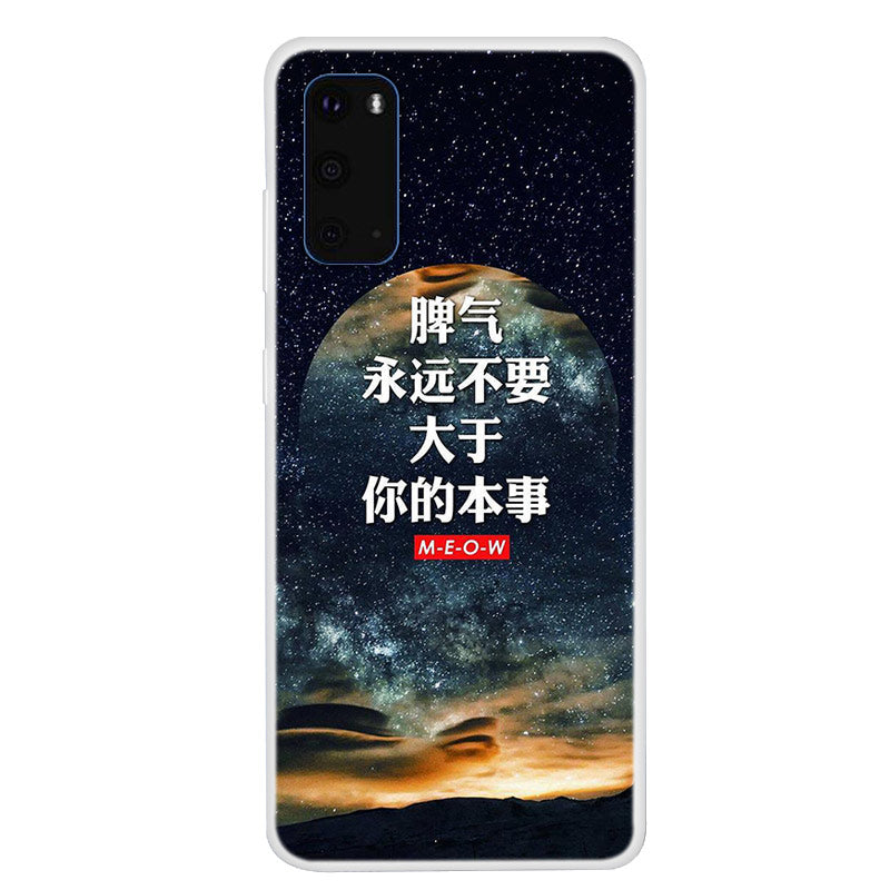 Space Series Pattern Printing TPU Phone Cover for Samsung Galaxy S20 4G/S20 5G - Style B