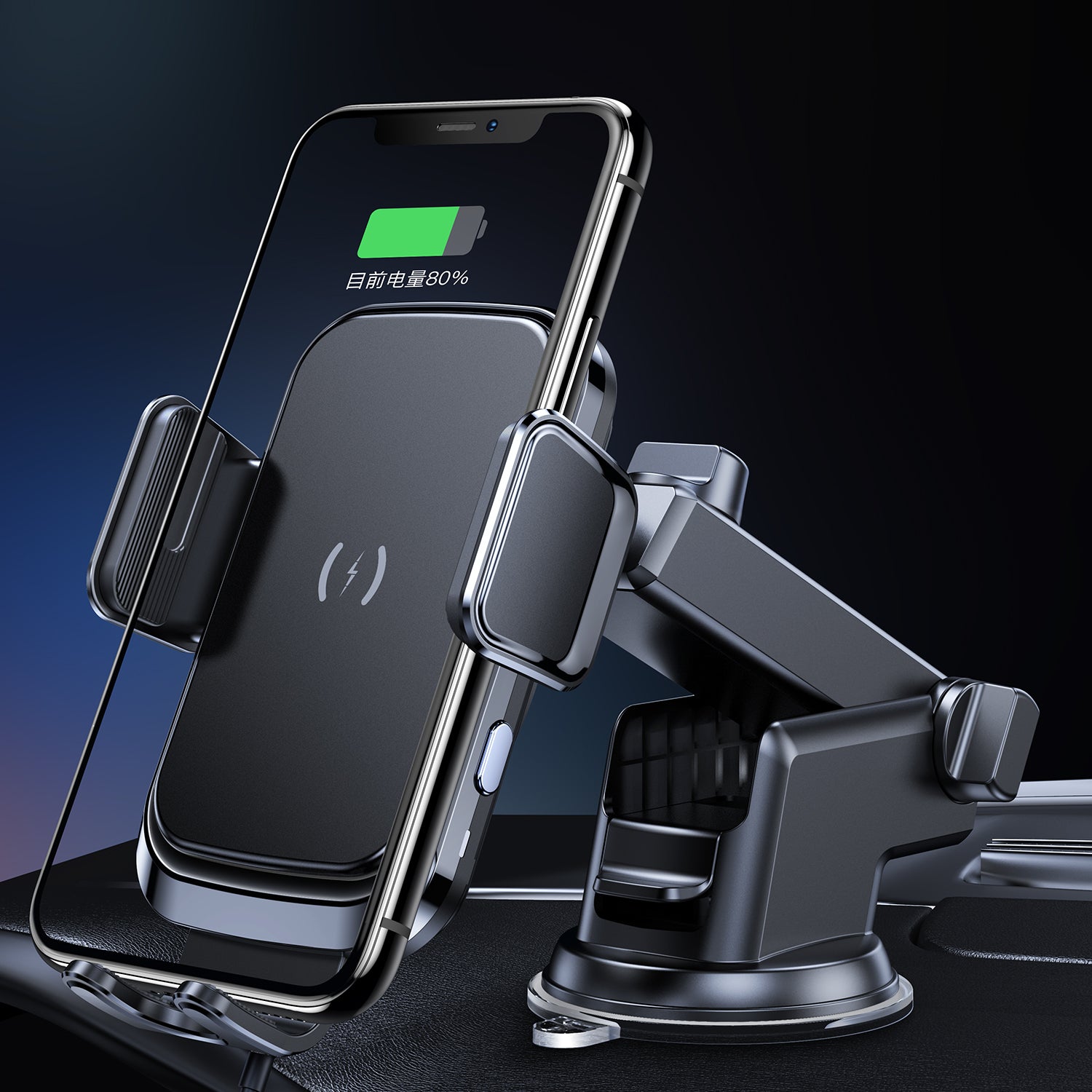 Wireless Fast Charging Car Charger Mount Suction Cup Mount Phone Holder