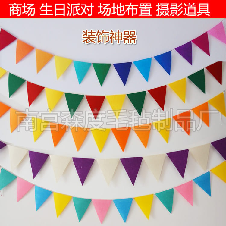 12 Flags Felt Bunting Multi-Colored Pennant Fabric Triangle - Brown Gradient