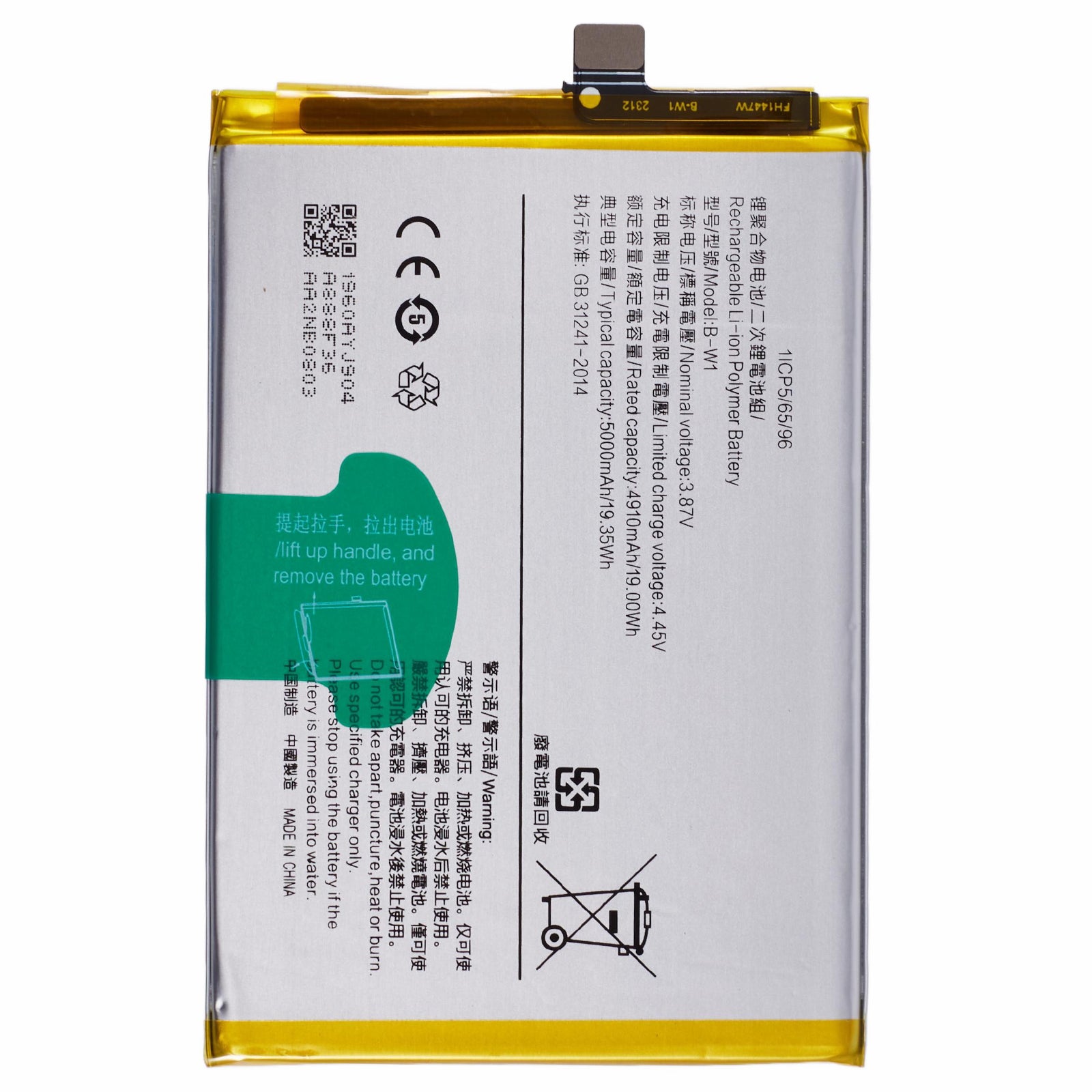 For vivo Y35 5G / Y02 4G / Y02s 4G / Y16 4G 3.87V 4910mAh Li-Polymer Battery Assembly Part (Without Logo)  (Encode: B-W1)