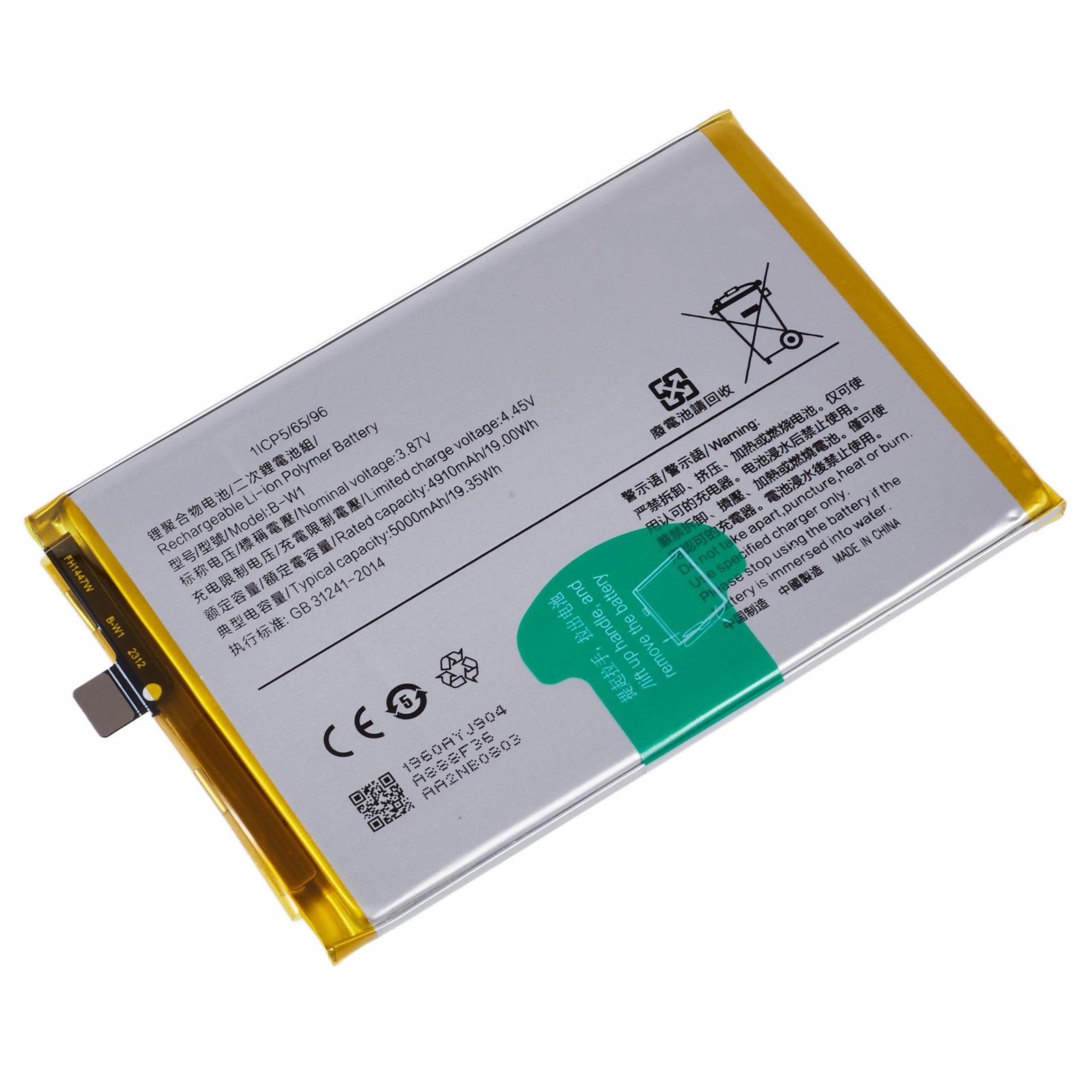 For vivo Y35 5G / Y02 4G / Y02s 4G / Y16 4G 3.87V 4910mAh Li-Polymer Battery Assembly Part (Without Logo)  (Encode: B-W1)