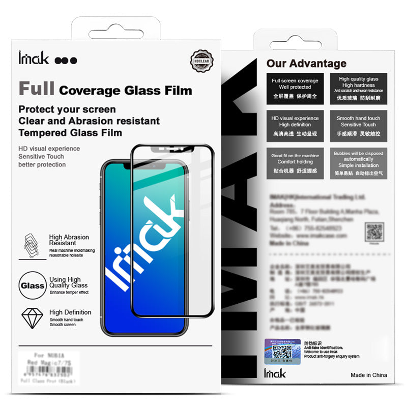 IMAK For vivo S19 Pro 5G / V40 5G 3D Curved Screen Protector Tempered Glass Film (No Edge Version)