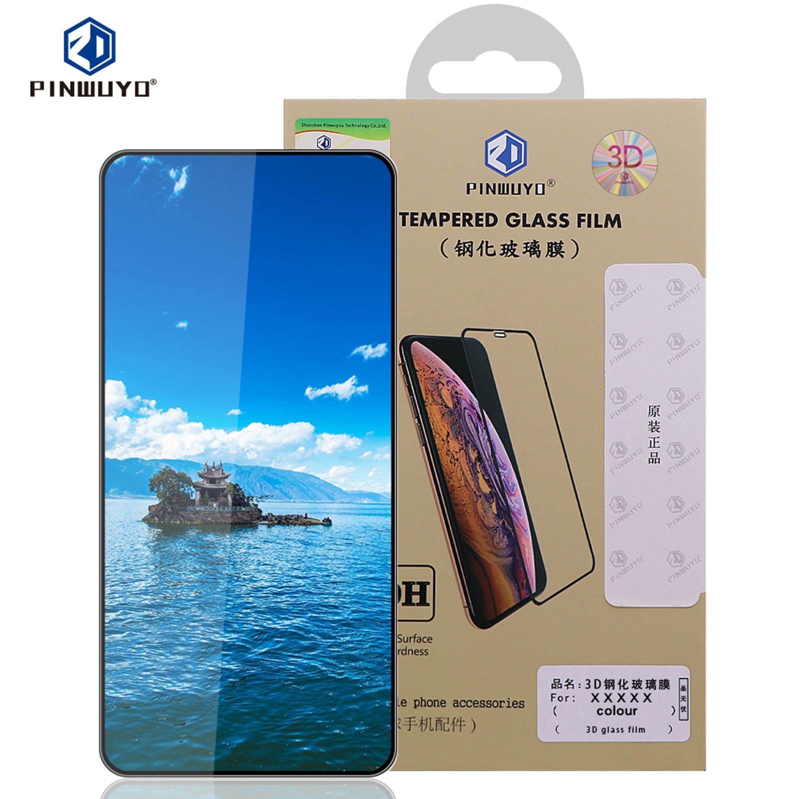 For Xiaomi 15 Tempered Glass Film PINWUYO Explosion-proof 9H 3D Full Screen Protector - Black