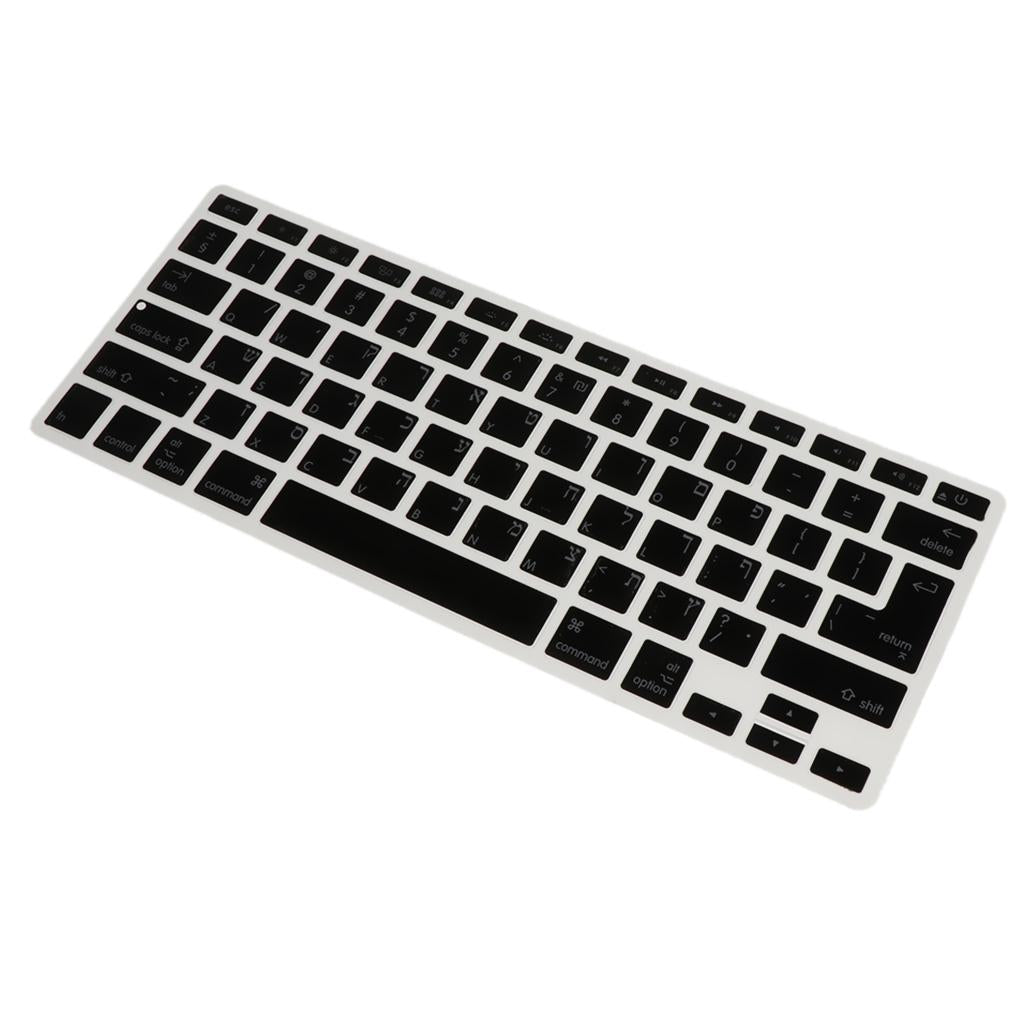 Hebrew English Silicone Keyboard Cover Skin Protector for Macbook Black