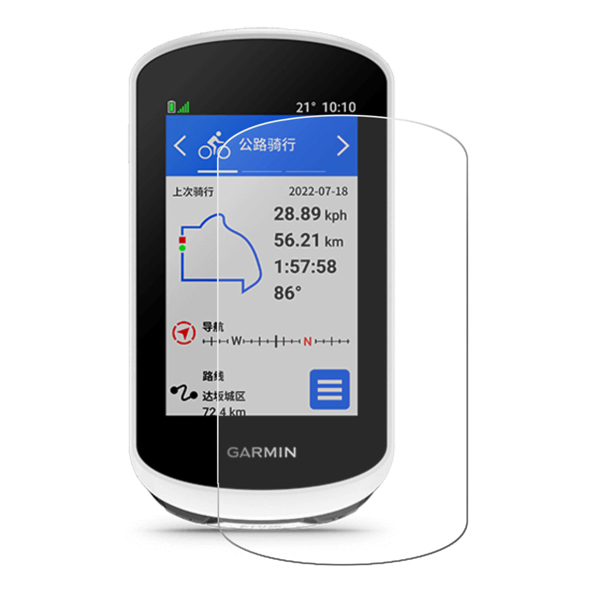 Screen Protector for Garmin Edge Explore 2 Cycle Computer, 0.26mm 9H 2.5D Arc Edge Tempered Glass Full Glue Anti-explosion Film