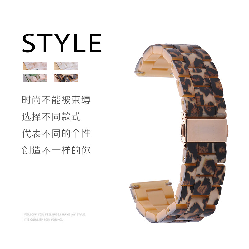 22mm Breathable Resin Watch Band Strap for Huawei Watch GT/Watch 2 Pro/Samsung Gear S3 Frontier/Gear S3 Classic - Leopard